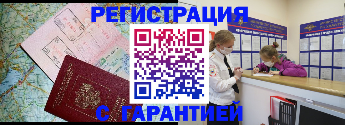 форма 3 в Краснознаменске